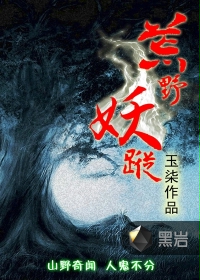 荒野独居第11季全集解说